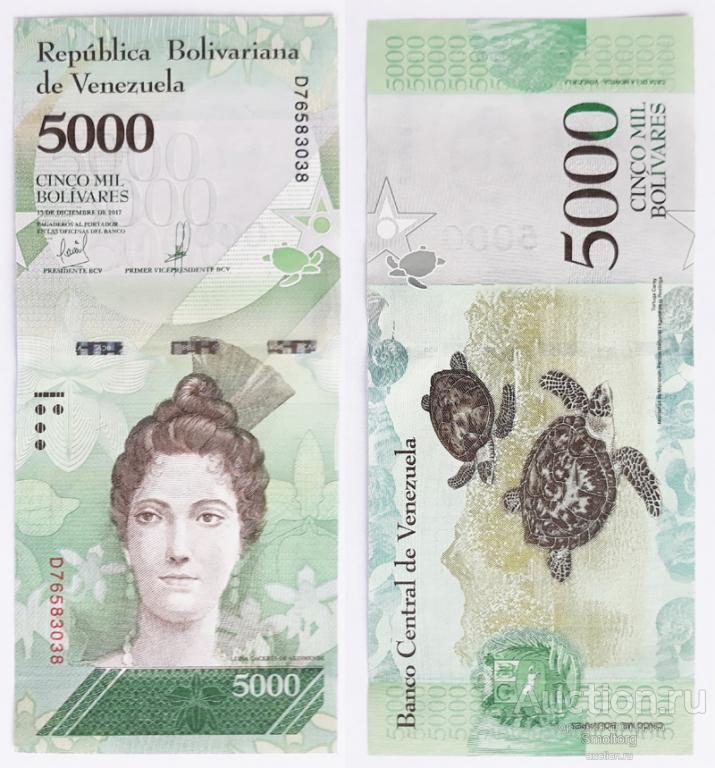 5000 боливар 2017 года. Венесуэла. UNC. Оригинал.