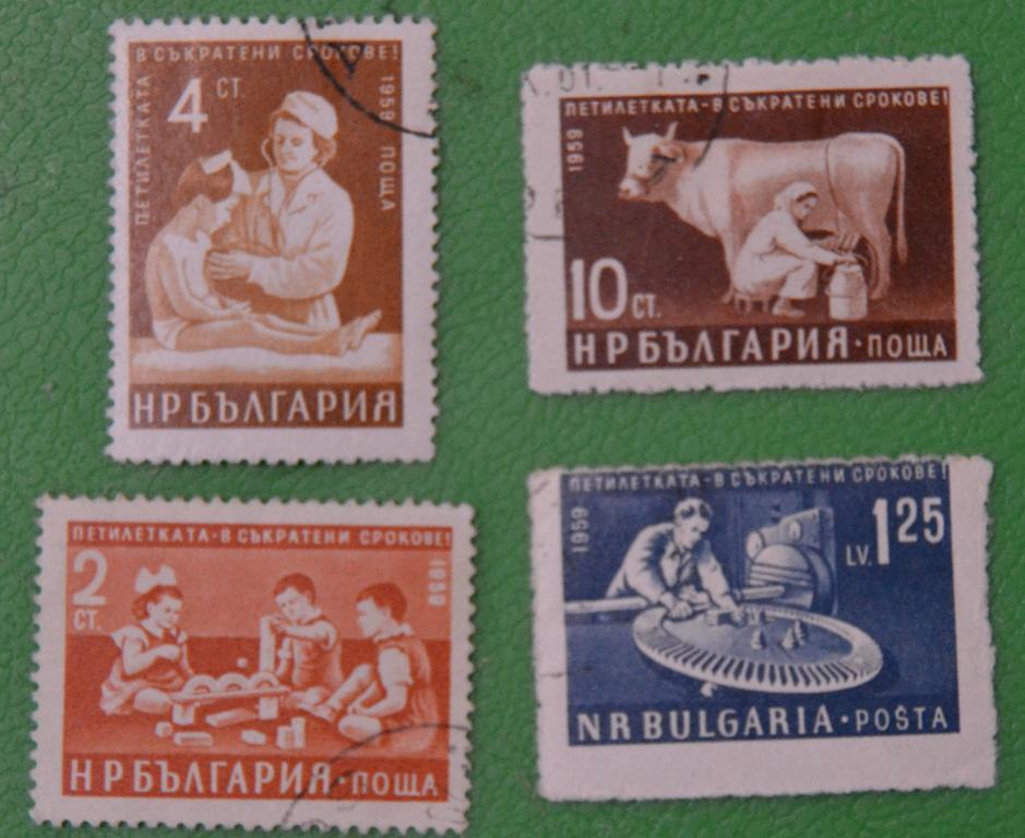 Болгария 1959 г. Пятилетку в сокращенные сроки Дети Сельское хозяйство СТО