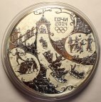 100 рублей 2014 год. СОЧИ 2014. Русская зима. Горка. Серебро 925 пробы. 1 килограмм. Редкость-RRR!!!
