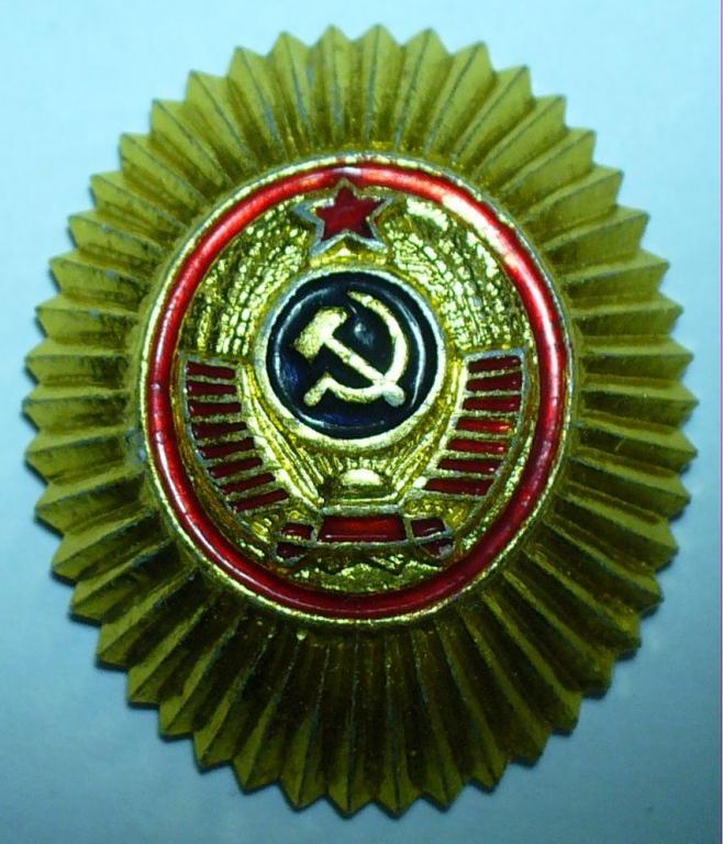 Кокарда офицерская СССР (оригинал)