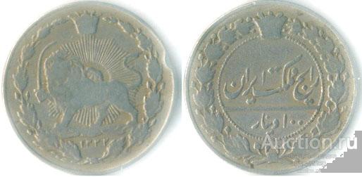 Иран 100 динаров 1332 г.х.