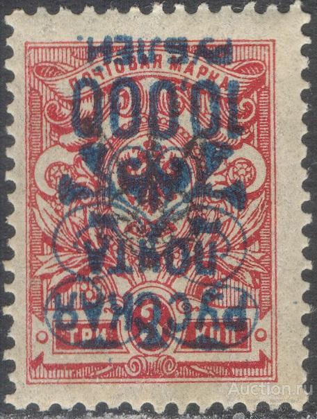 В0045.5 Врангель Гражданская Война Украина ПЕРЕВЕРНУТАЯ надпечатка 1921 Большая Россия 1м * Заверка