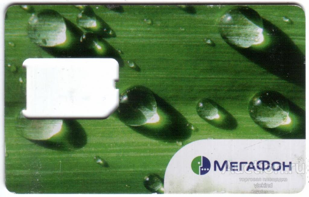 SIM-карта Мегафон без симки капли синяя полоса