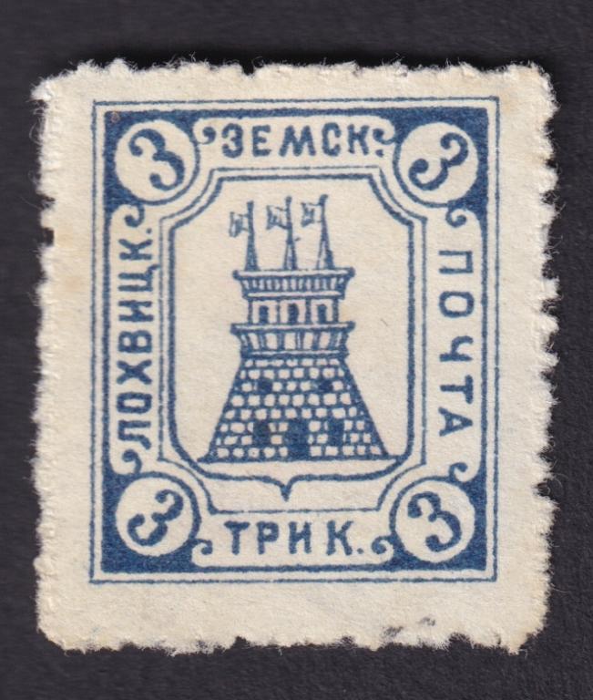 Лохвицкий уезд №59*