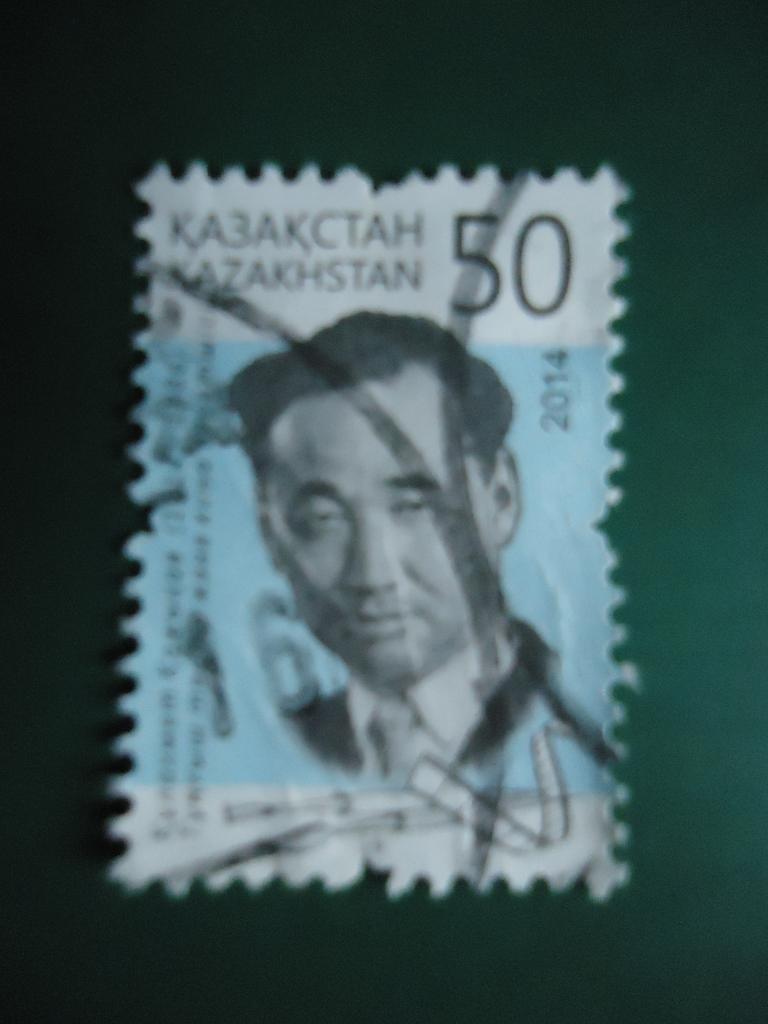 2014 г. Казахстан  гаш. без клея.