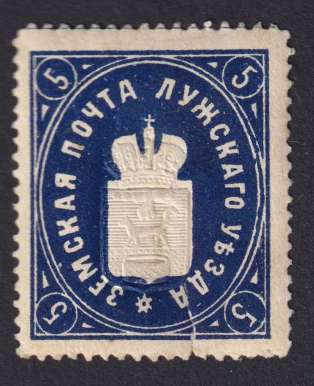 Лужский уезд №12*