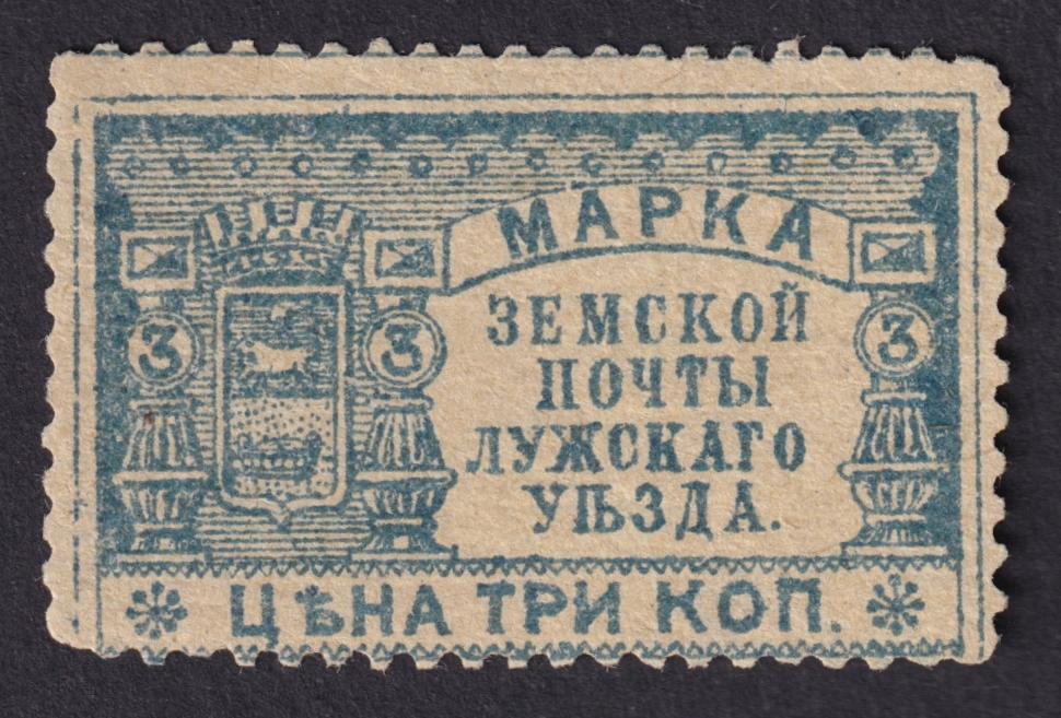 Лужский уезд №17*
