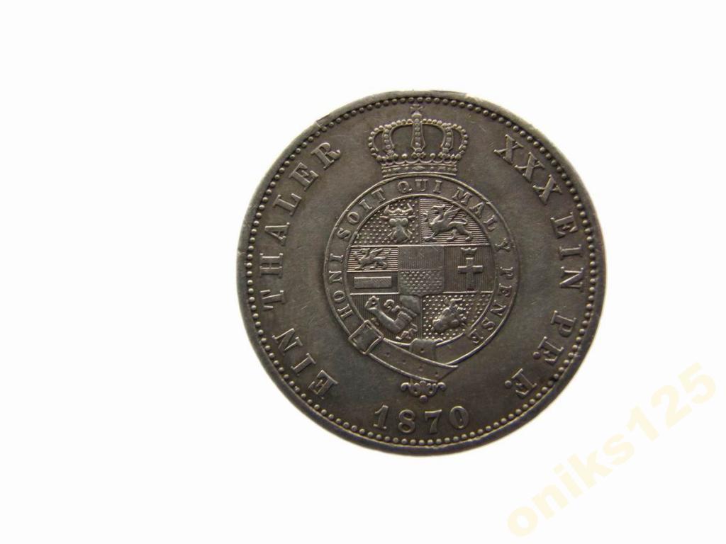 Что Можно Купить В 1870 Году