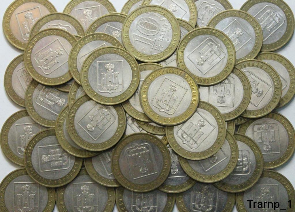 Купить Биметаллические 10 Рублей Дешево