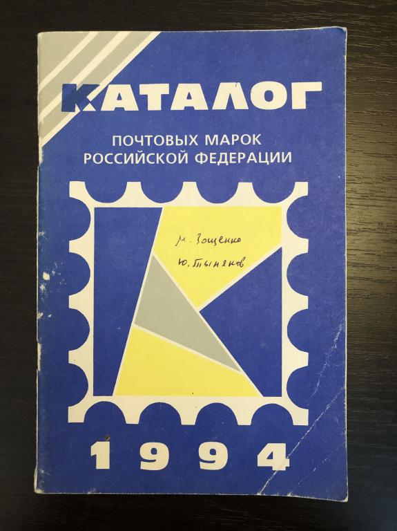 Издательство Марка Интернет Магазин