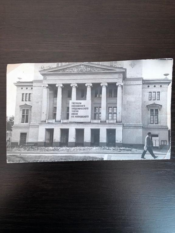 Фотография. Латвийская национальная опера. 1968 год