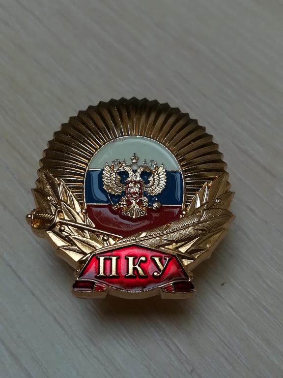 Значок кадета