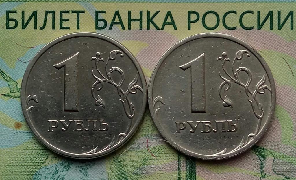 1р. 1999г. СПМД, ММД. (2ШТ) .