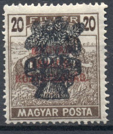 Венгрия 1919 г. стандарт (Румынская оккупация)  негашеная**