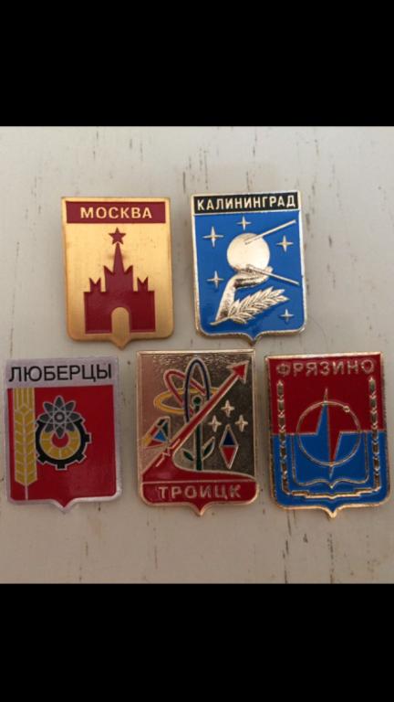 Герб Люберец Фото