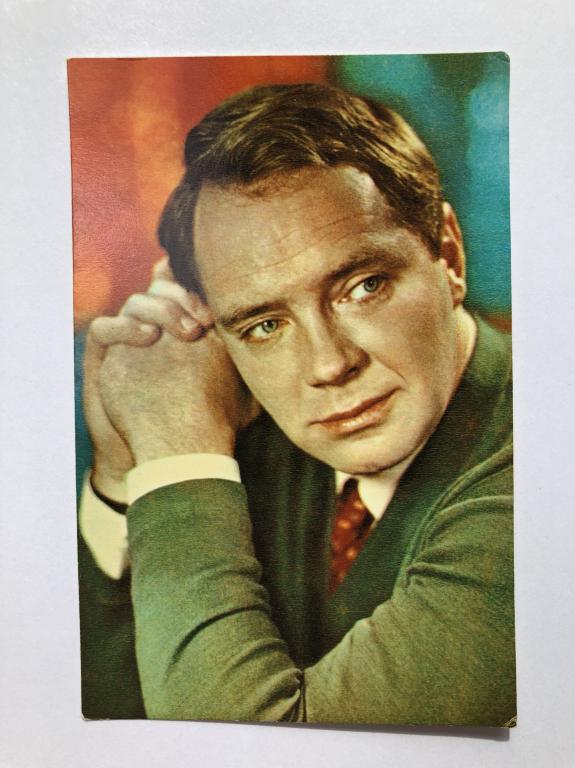 Юрий Пузырев. Открытка. 1968 год. Заказ 2341