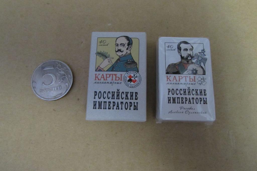 Игральные карты "Российские императоры" Орлеанский 40 карт Рыбинск (мини)