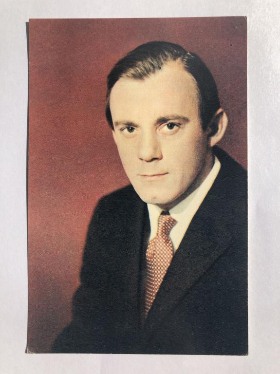 Валерий Носик. Открытка. 1971 год. Заказ 735