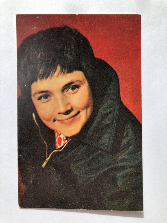 Лилия Алешникова. Открытка. 1970 год. Заказ 387