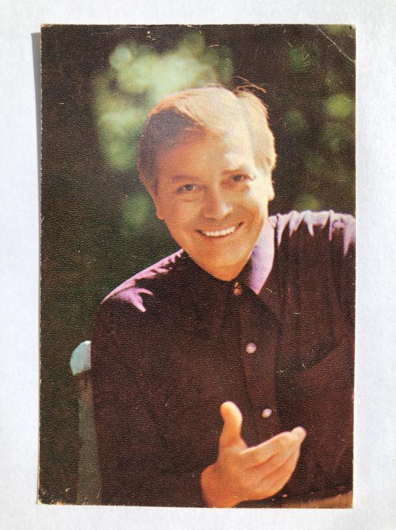 Анатолий Кузнецов. Открытка. 1972 год. Заказ 1591