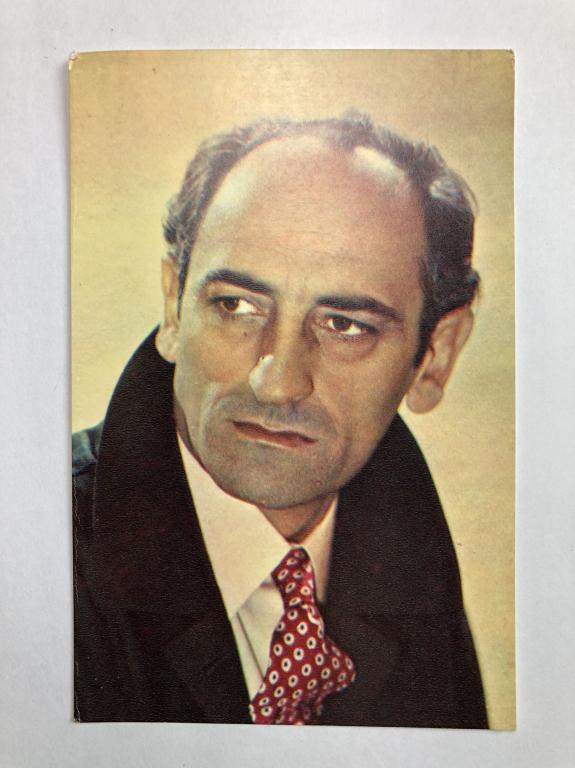 Сос Саркисян. Открытка. 1972 год. Заказ 1724