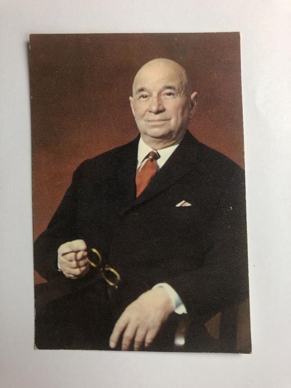 Николай Плотников. Открытка. 1970 год. Заказ 3723