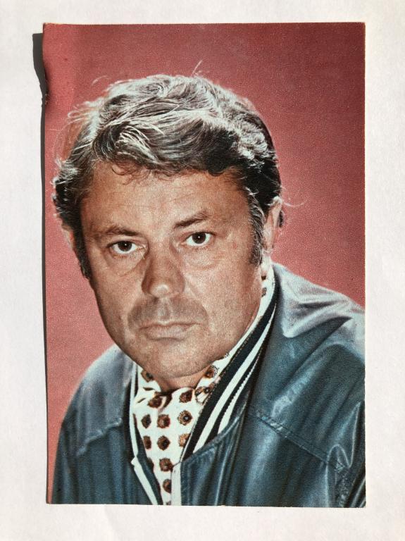 Донатас Банионис. Открытка. 1972 год. Заказ 1585