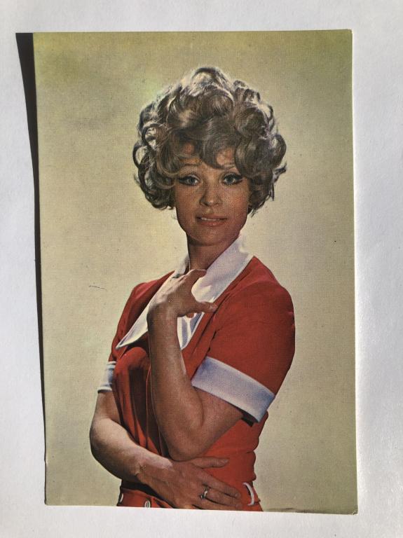 Светлана Светличная. Открытка. 1973 год. Заказ 73-6119