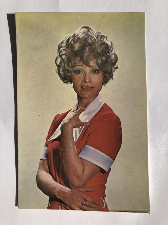 Светлана Светличная. Открытка. 1973 год. Заказ 73-6119