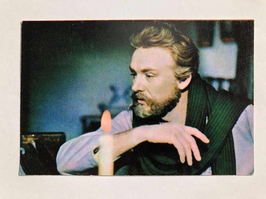 Кадр из кинофильма «Чайковский». Открытка. 1969 год. Заказ 3336