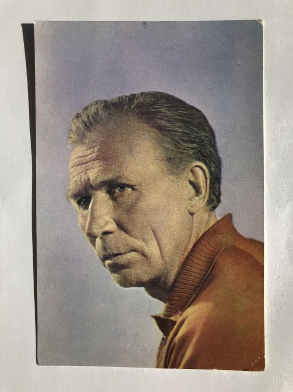 Иван Лапиков. Открытка. 1973 год. Заказ 73-6119