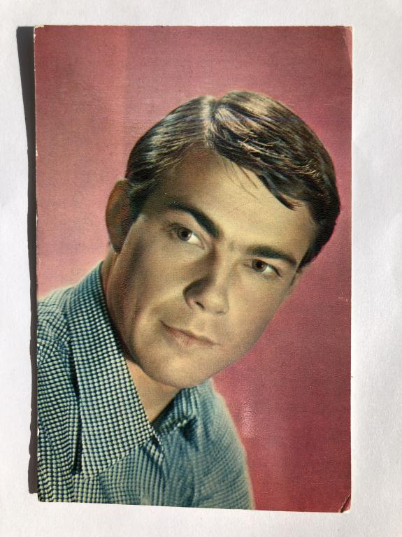 Николай Мерзликин. Открытка. Заказ 230