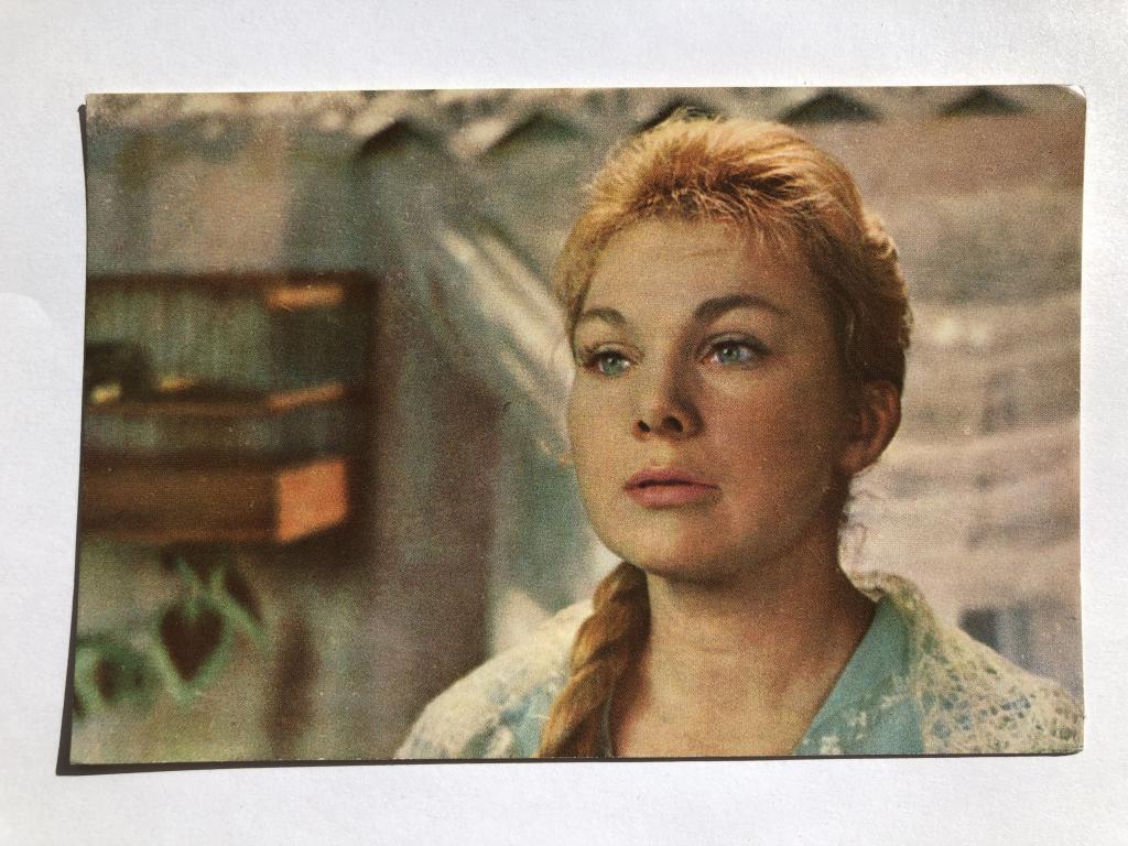 Кадр из кинофильма «Директор». Открытка. 1971 год. Заказ 71-8087