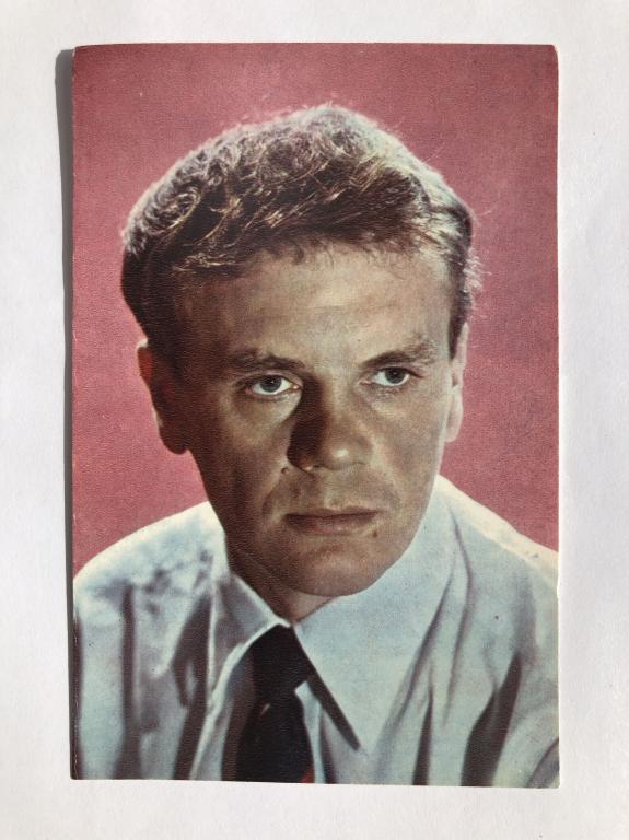 Геннадий Сайфулин. Открытка. 1973 год. Заказ 2126