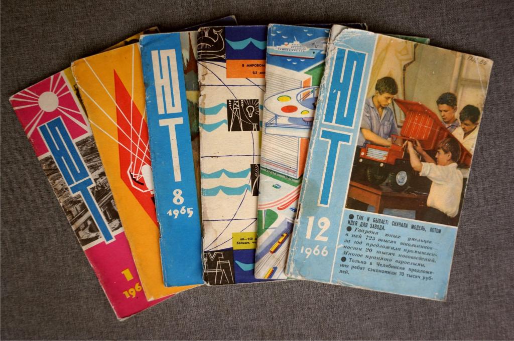 Набор Юный Техник Ссср 1978 Г Купить