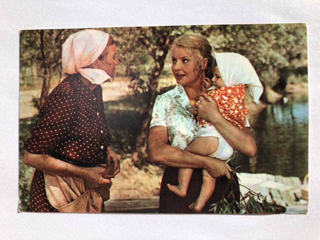 Кадр из кинофильма «Мачеха». Открытка. 1973 год. Заказ 2466