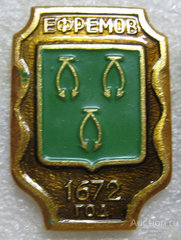 Ефремов. Тульская губерния. (4) Тульская серия. РАЗНОКРАС. Клеймо № 239 (ТЗЗ) (м)