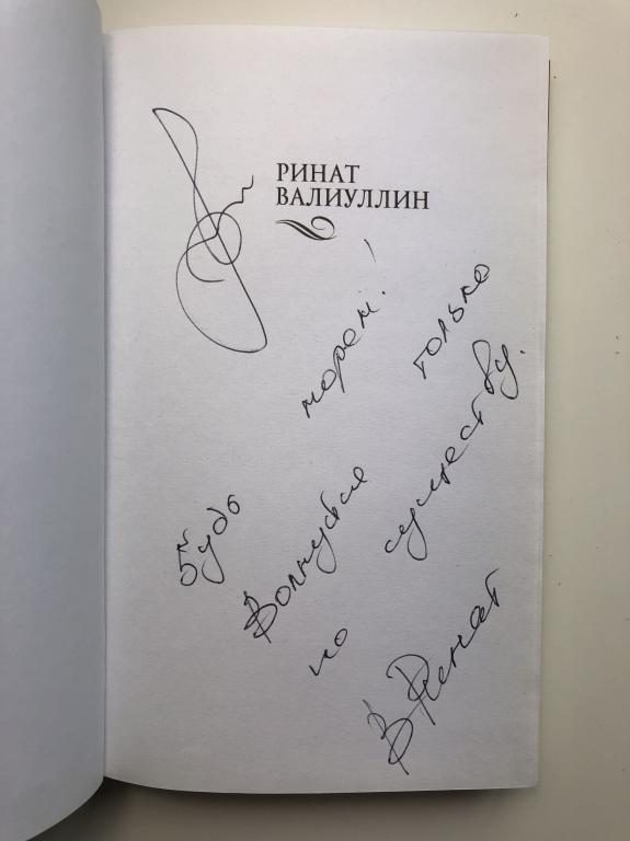Не складывается вычитай картинка