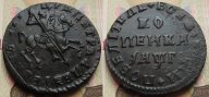 1 копейка 1713 без МД с клеймом"Ц" на крупе коня РОДНАЯ ПАТИНА!!!В КОЛЛЕКЦИЮ!!ВИДЕО!!