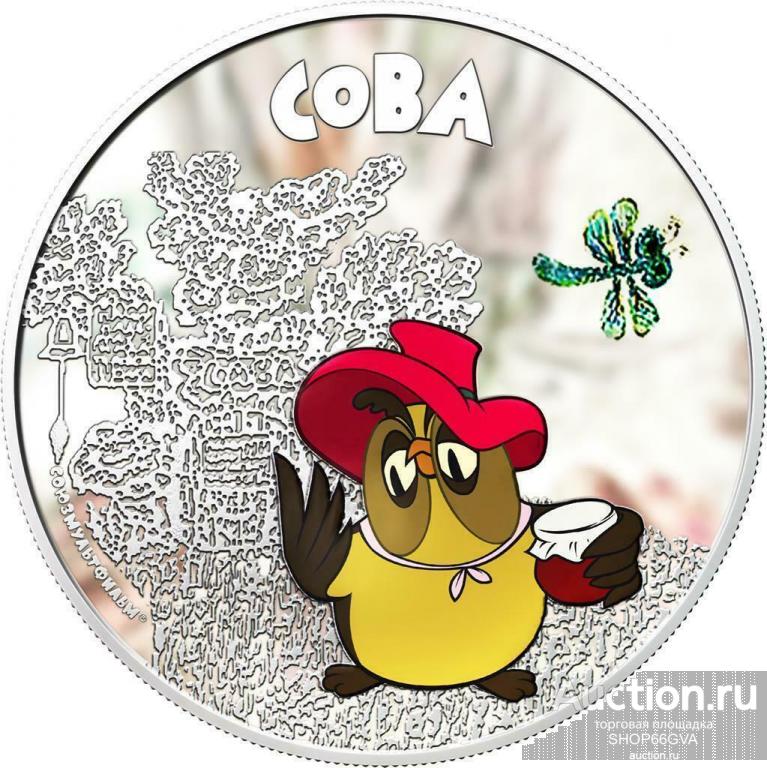 
Картинка Совы Из Мультика Винни Пух