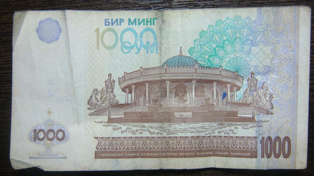 Сколько стоит 1000 рублей азербайджанский