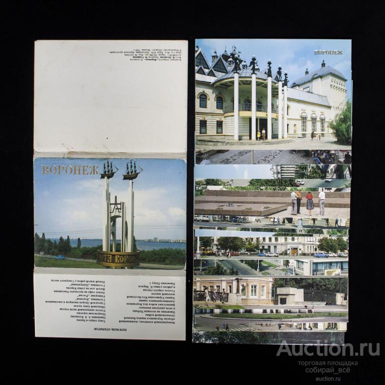 Набор открыток Воронеж 18 шт, 1989 г  (4724)