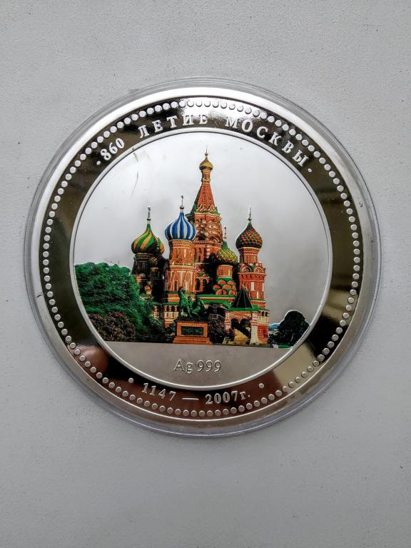 Купить Гр 8 В Москве