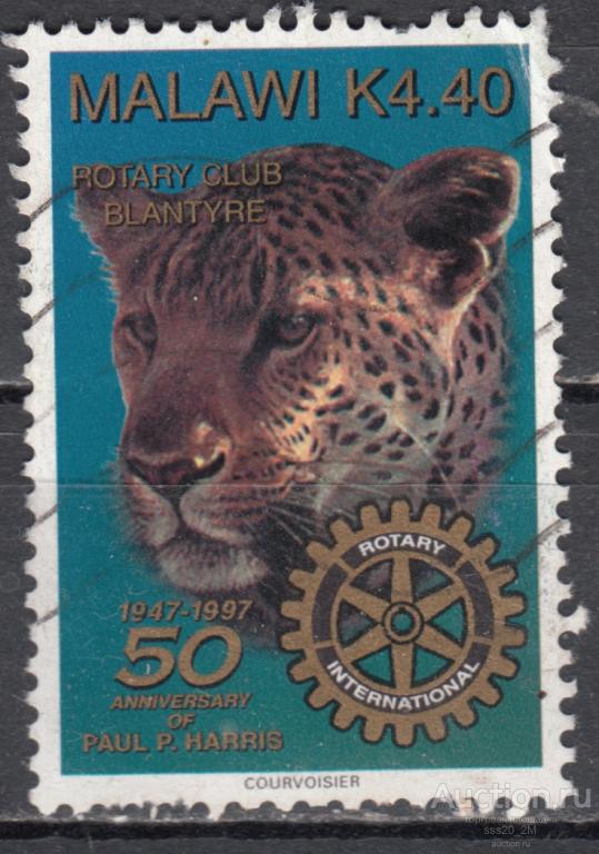 Малави 1997 леопард Mi672