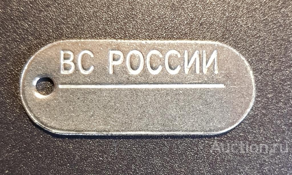 Армейский жетон чертеж