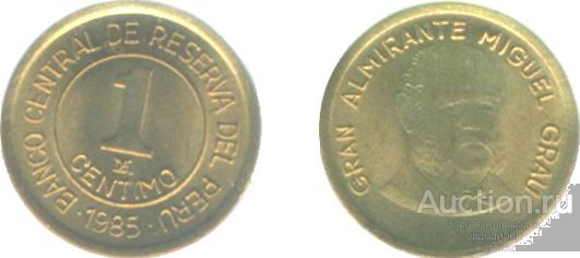 Перу 1 сентимо 1985 года UNC