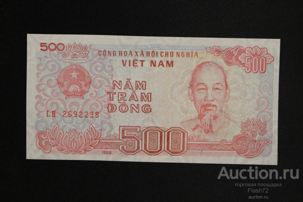 Банкнота 500 донгов 1988 год Вьетнам UNC