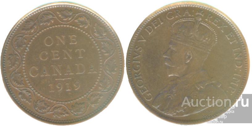 Канада 1 цент 1919 года