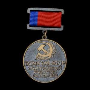 Нагрудный знак «Заслуженный работник Татарской АССР» (63051)
