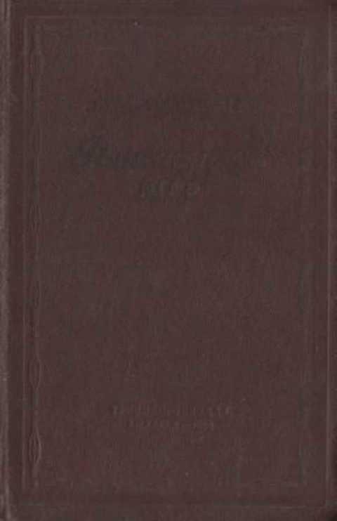 #493799 Кербабаев Берды Решающий шаг 1,2.